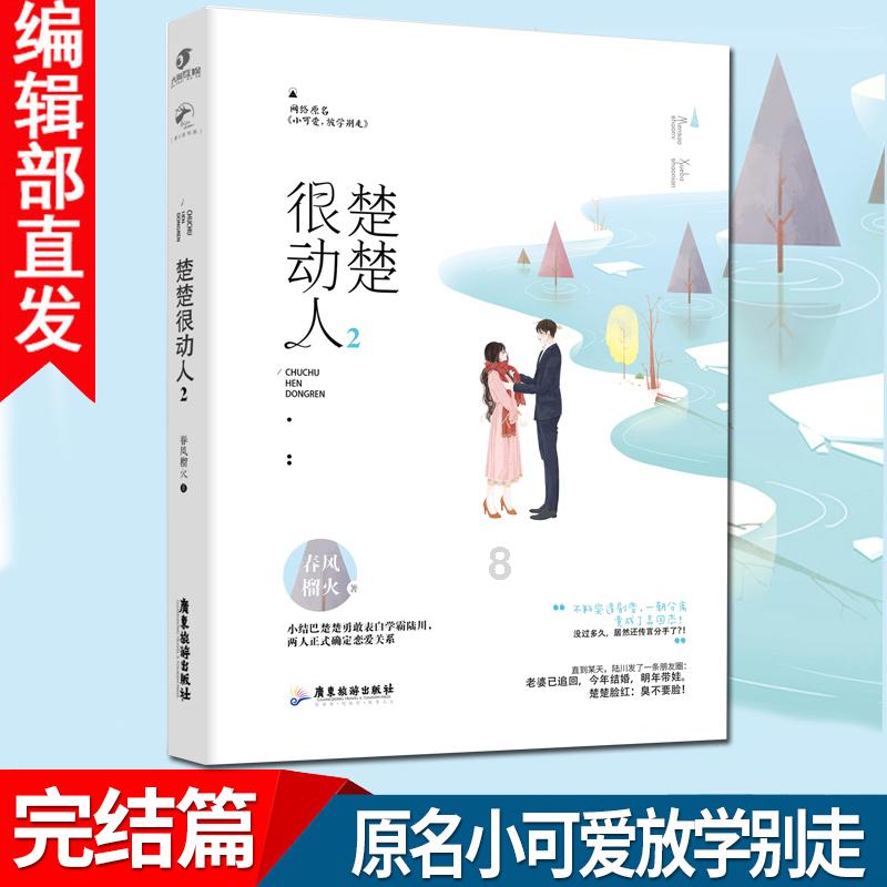 吴三桂反清复明，他被抹黑一点都不冤