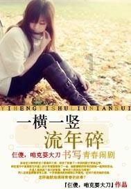 请问这个是什么动漫里的人物？游戏画面