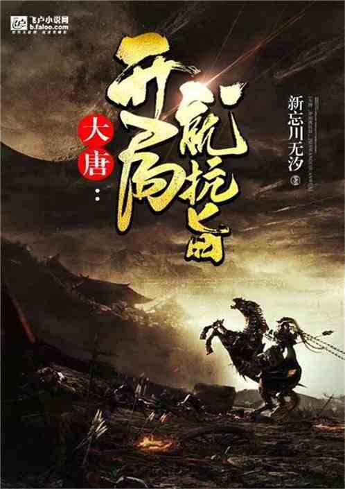 爱的魔力