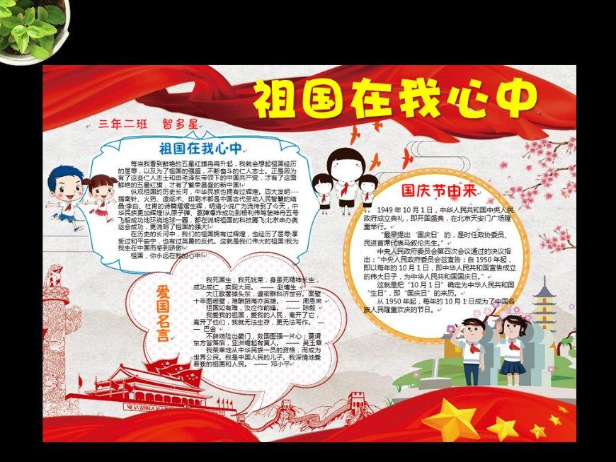 大众途观用什么机油好清洁性强？游戏画面