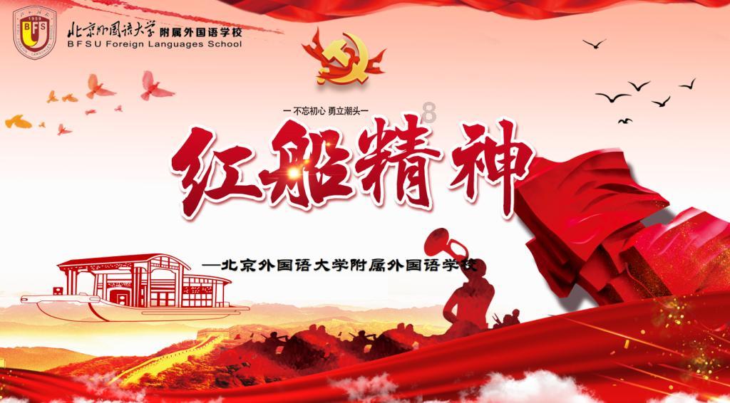 三国群英传7