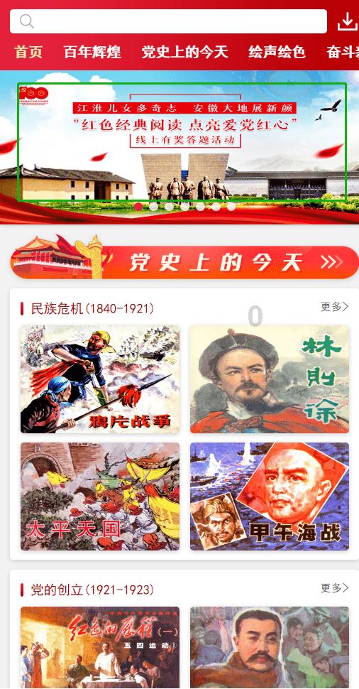 如约而至