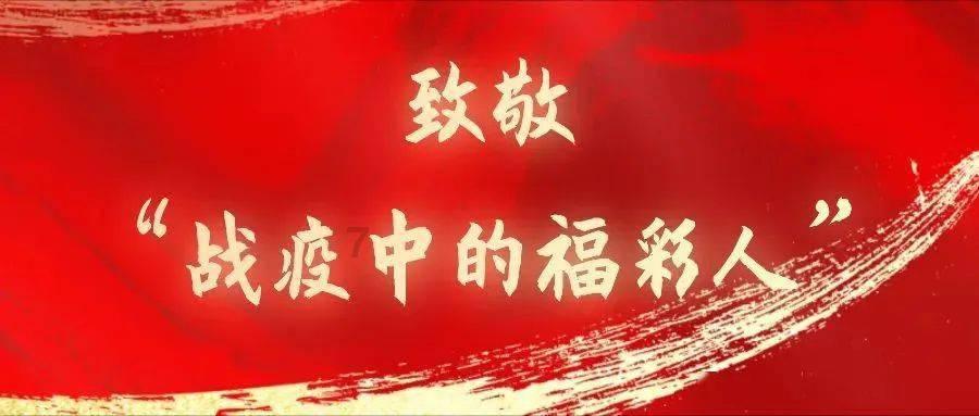 方便食品