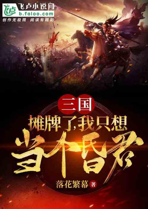 摩娜时尚博客