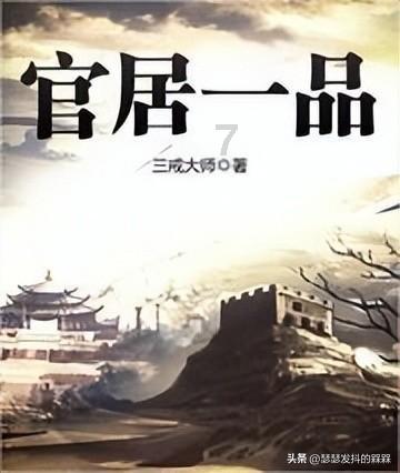 蔬菜忍者