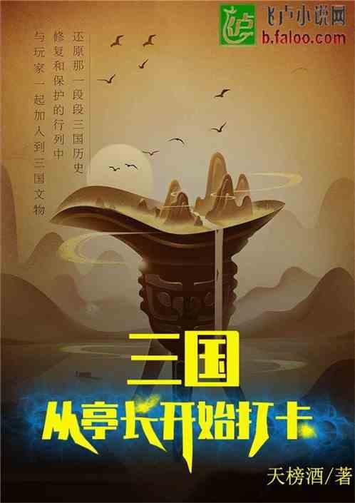 海霸糊是什么游戏画面